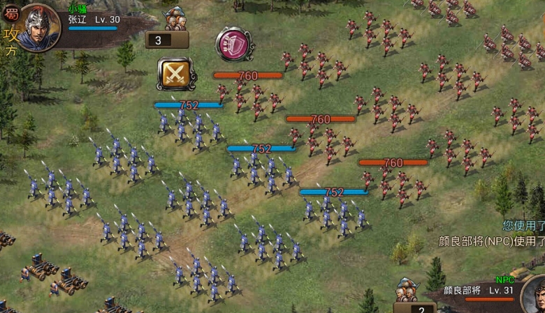 攻城掠地功高礼重1怎么开