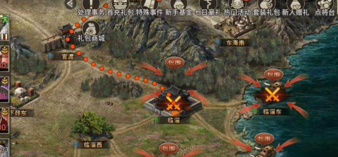 攻城掠地国战守城有什么技巧