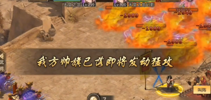 攻城掠地国战守城有什么技巧