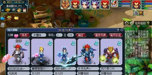 梦幻西游化圣有什么要求