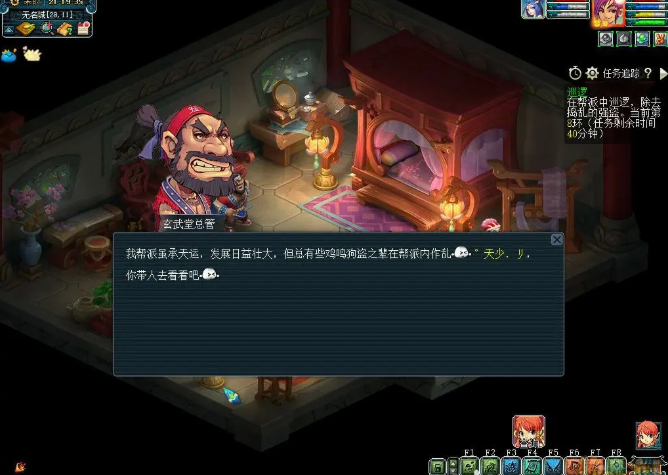 梦幻西游刷厢房如何遇到变异