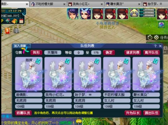 梦幻西游怎么卖锦衣 梦幻西游怎么卖锦衣