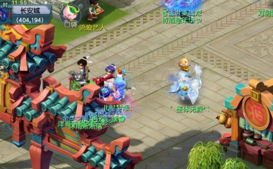 梦幻西游怎么卖锦衣 梦幻西游怎么卖锦衣