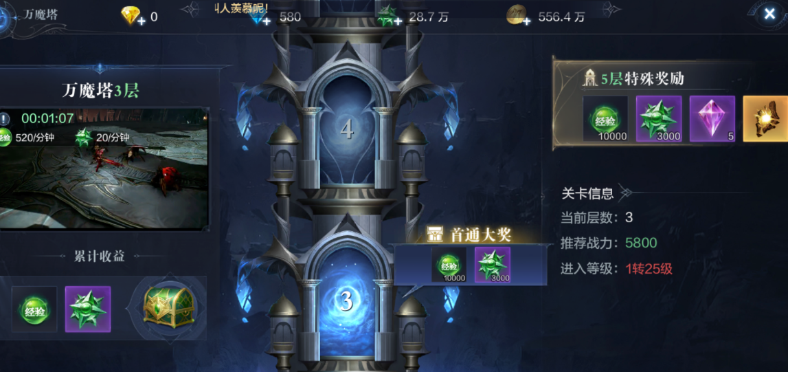 全民奇迹2天赋石哪里买 全民奇迹2天赋石哪里买