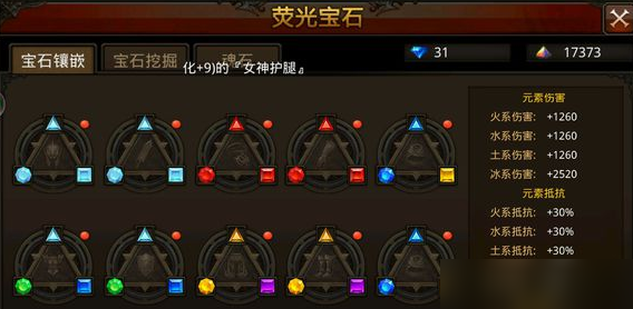 全民奇迹如何增加输出 全民奇迹如何增加输出