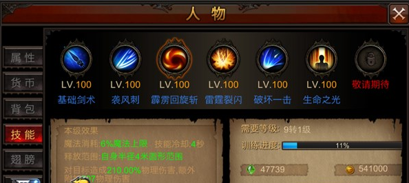 全民奇迹智力战士如何玩