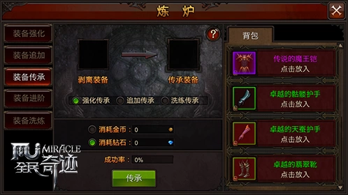 全民奇迹智力战士如何玩