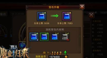 全民奇迹立面萤石怎么搭配 全民奇迹立面萤石怎么搭配