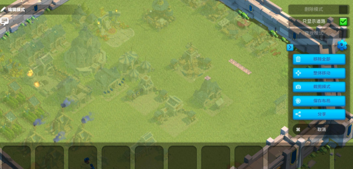 万国觉醒布局怎么切换