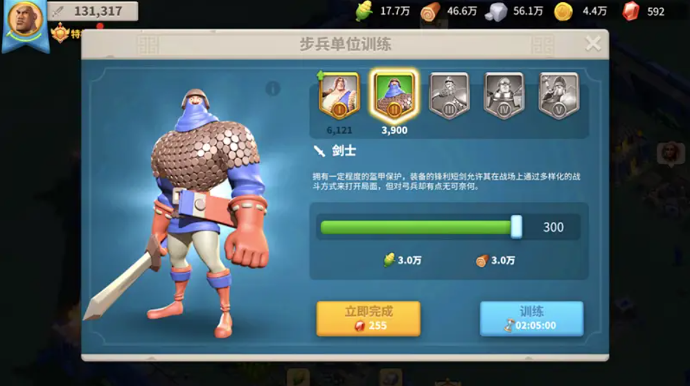 万国觉醒如何让士兵晋升