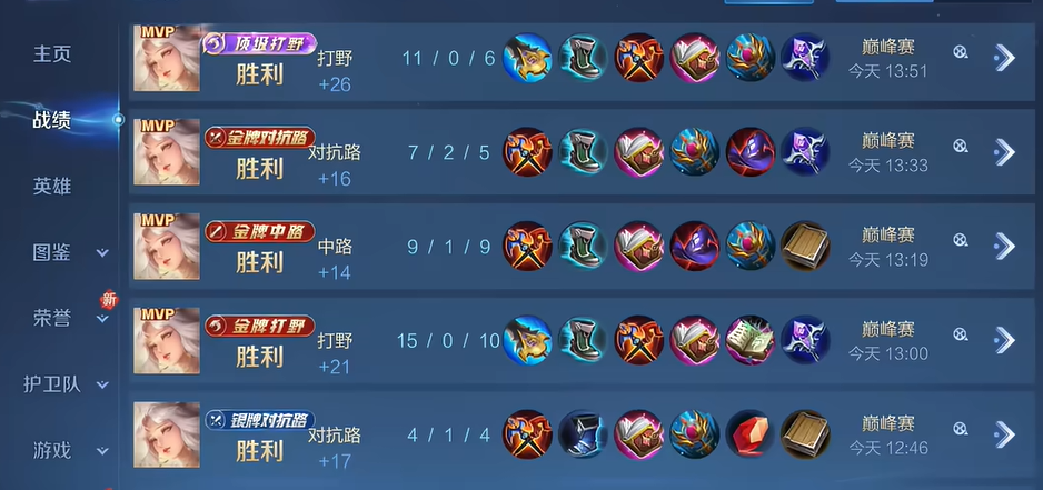 王者荣耀海洛出攻速装怎么出