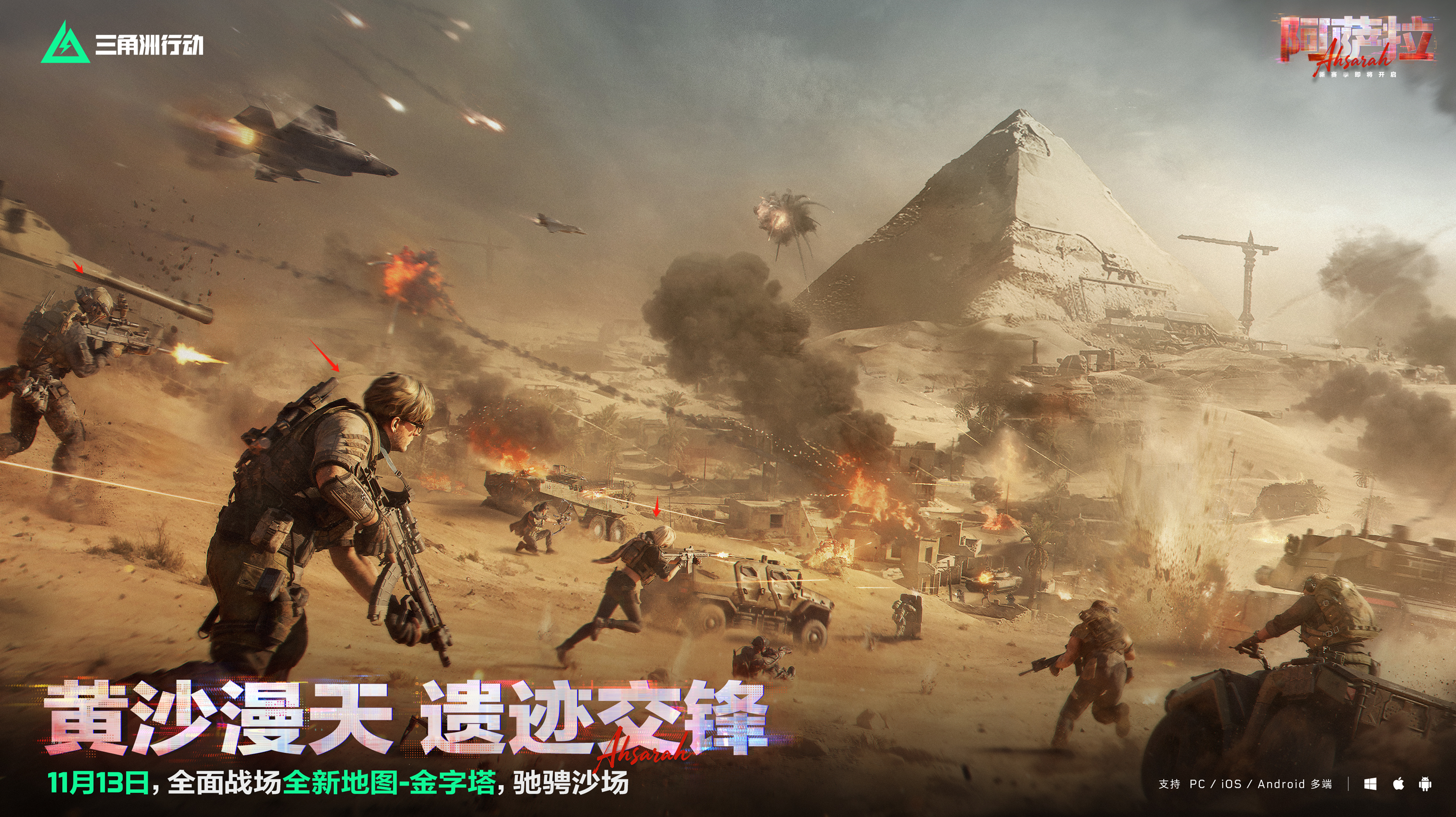 三角洲行动smg45改枪任务怎么过