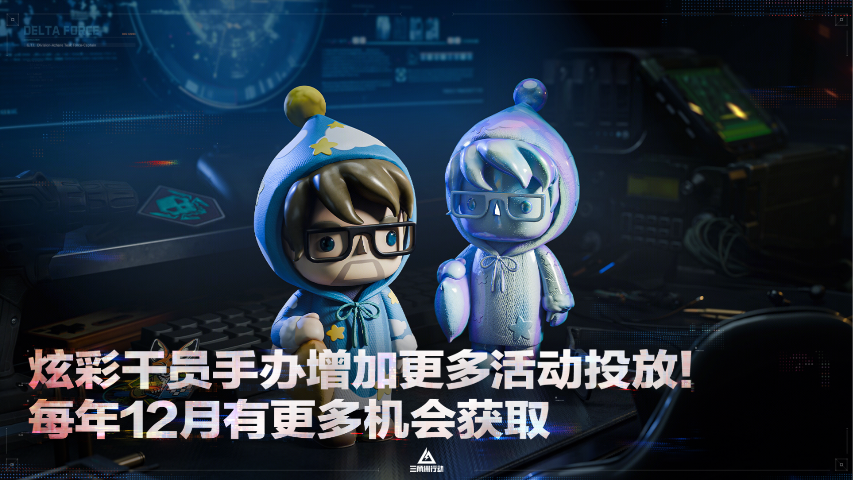 三角洲行动smg45改枪任务怎么过