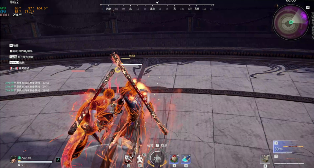 永劫无间怎么进入教学 永劫无间怎么进入教学