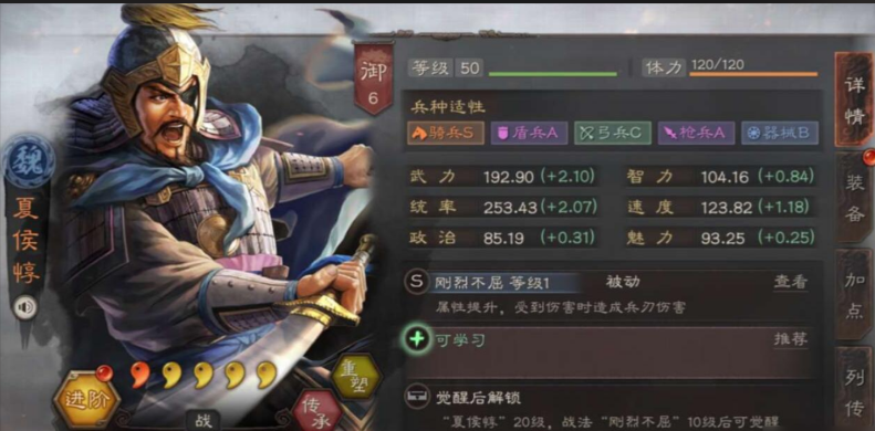 三国志战略版曹冲搭配什么武将 三国志战略版曹冲搭配什么武将
