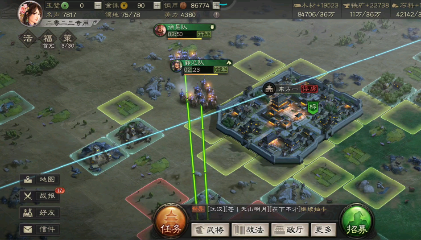 三国志战略版中俘虏有什么用 三国志战略版中俘虏有什么用