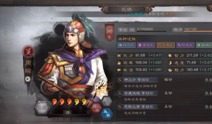 三国志战略版曹冲搭配什么武将 三国志战略版曹冲搭配什么武将