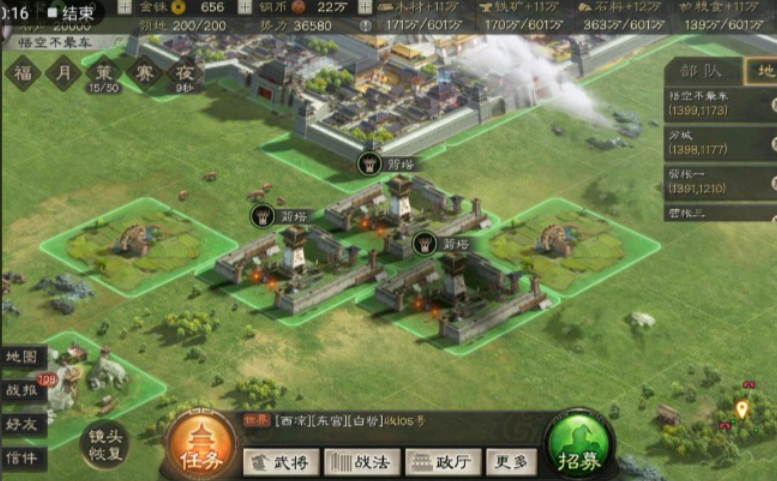 三国志战略版怎么打箭塔