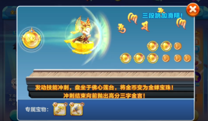 天天酷跑雷麒麟搭配什么角色