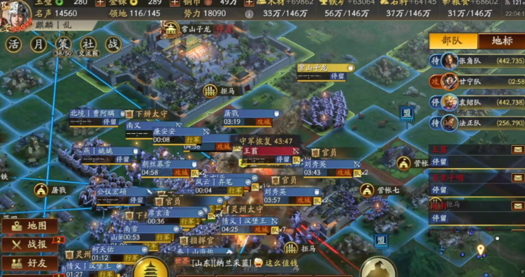 三国志战略版怎么打箭塔