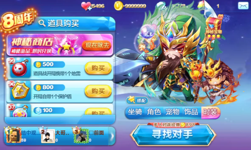 天天酷跑雷麒麟搭配什么角色