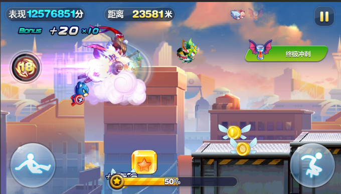 天天酷跑悟空竞速怎么跑 天天酷跑悟空竞速怎么跑