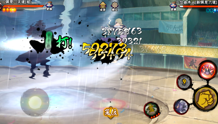 火影忍者手游怎么释放超神罗天征