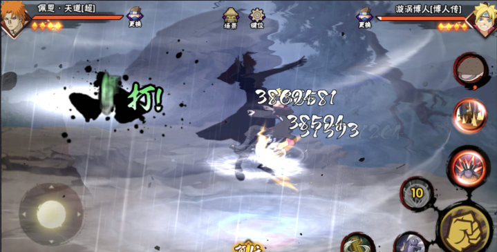 火影忍者手游怎么释放超神罗天征