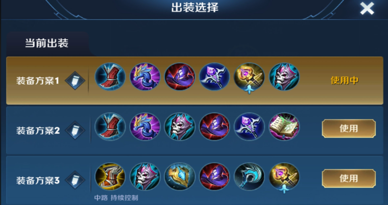 王者荣耀西施中路出装出什么