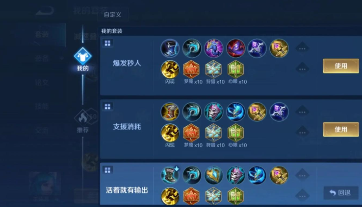 王者荣耀王昭君实战出装怎么出