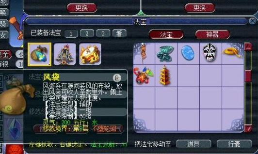 梦幻西游115能带什么宝宝