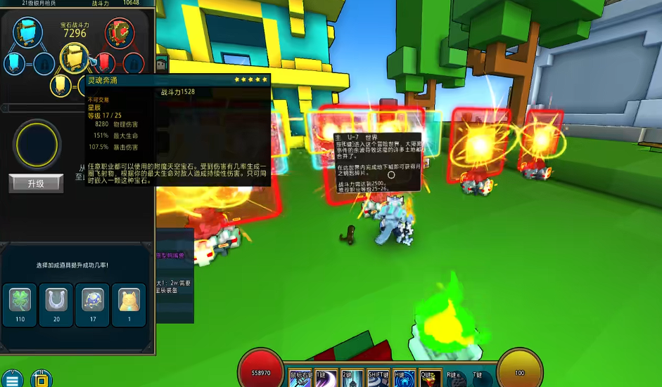 宝藏世界无头骑士宠物在哪 宝藏世界无头骑士宠物在哪