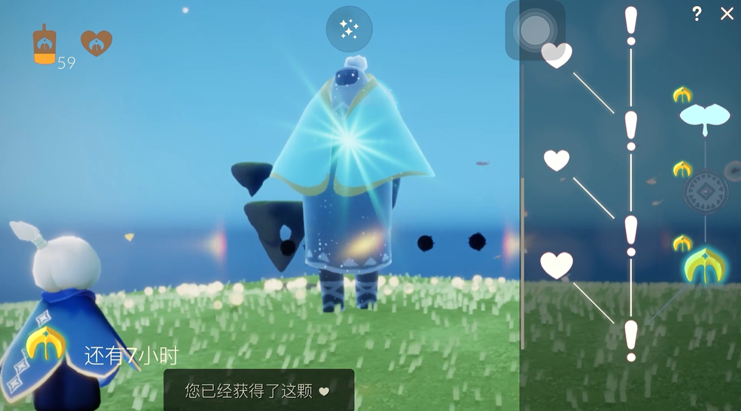 光遇朋友间如何相处 光遇朋友间如何相处