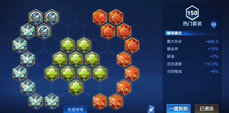 王者荣耀铠最强出装怎么出 王者荣耀铠最强出装怎么出