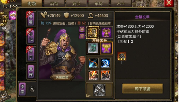 攻城掠地张悌怎么过