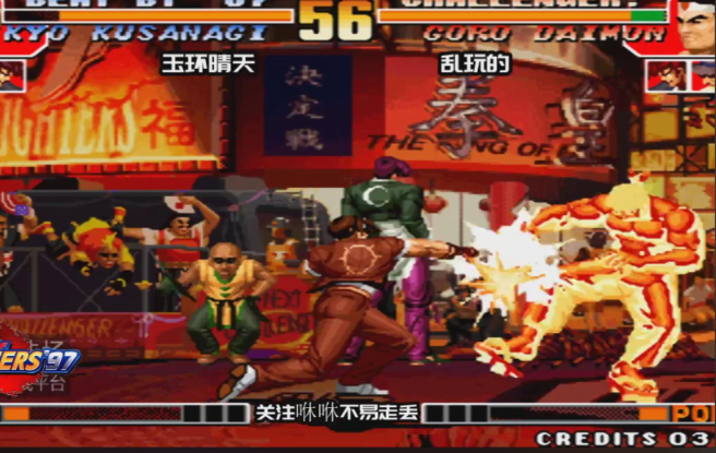 拳皇97草稚京地波怎么放