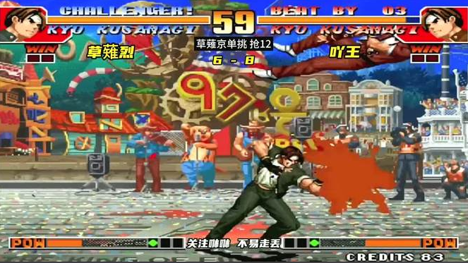 拳皇97草稚京地波怎么放