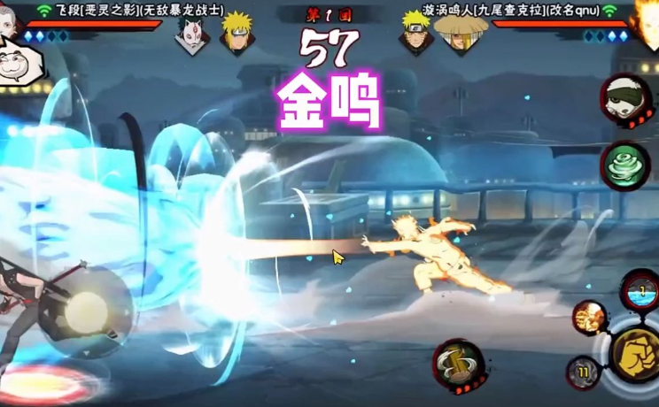 火影忍者金鸣怎么玩 火影忍者金鸣怎么玩