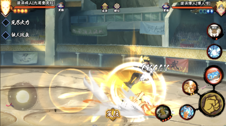 火影忍者金鸣怎么玩 火影忍者金鸣怎么玩