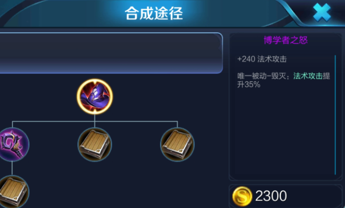 王者荣耀妲己五打五怎么出装 王者荣耀妲己五打五怎么出装