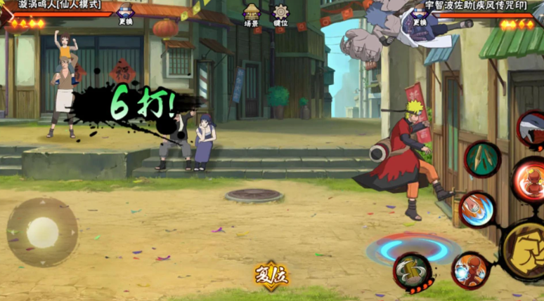 火影忍者鸣人仙人模式怎么玩