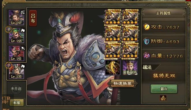 攻城掠地貂蝉怎么玩