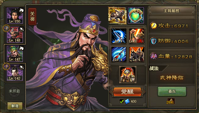 攻城掠地周泰可以换什么武将