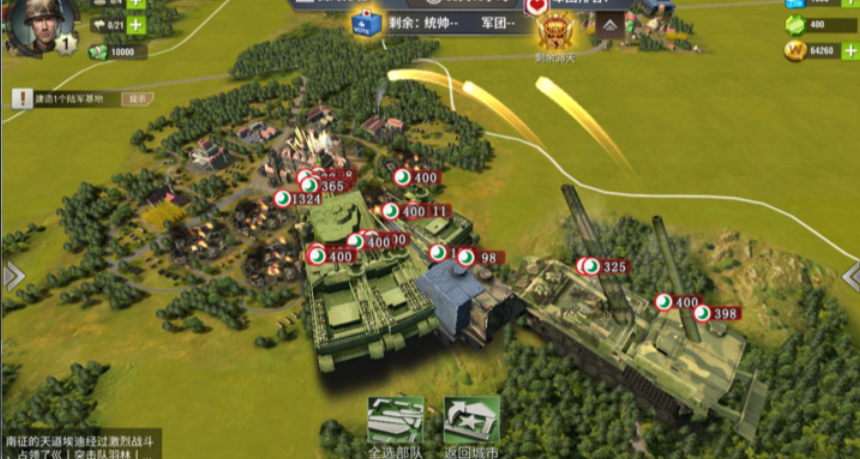 二战风云2的碉堡怎么打