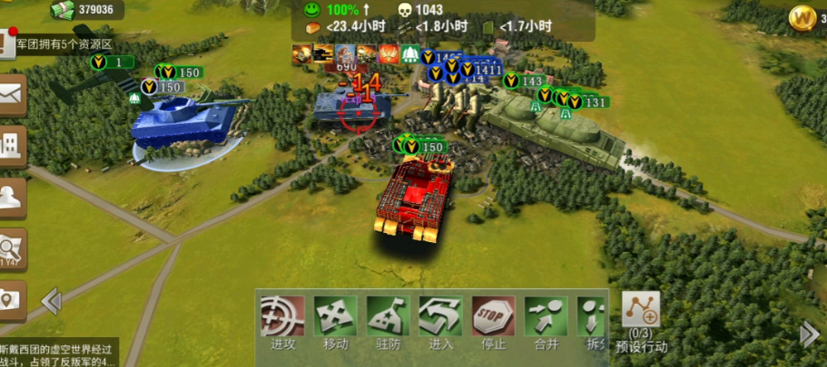 二战风云养兵城怎么建