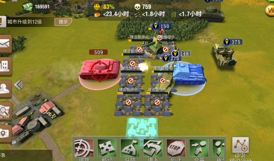 二战风云养兵城怎么建