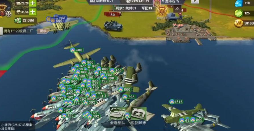 二战风云2新手试炼怎么打鹰城 二战风云2新手试炼怎么打鹰城