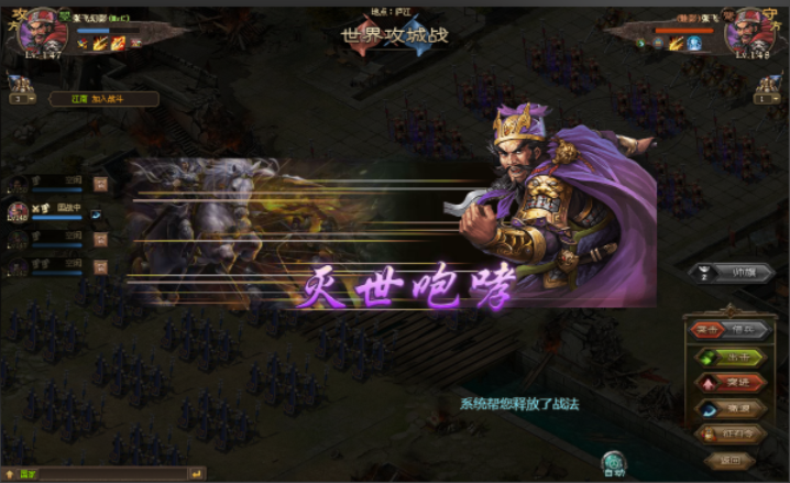 攻城掠地怎么开启桃园之誓 攻城掠地怎么开启桃园之誓