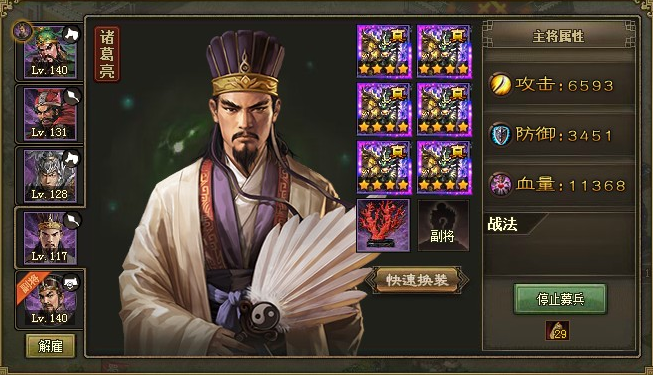 攻城掠地97副本如何过