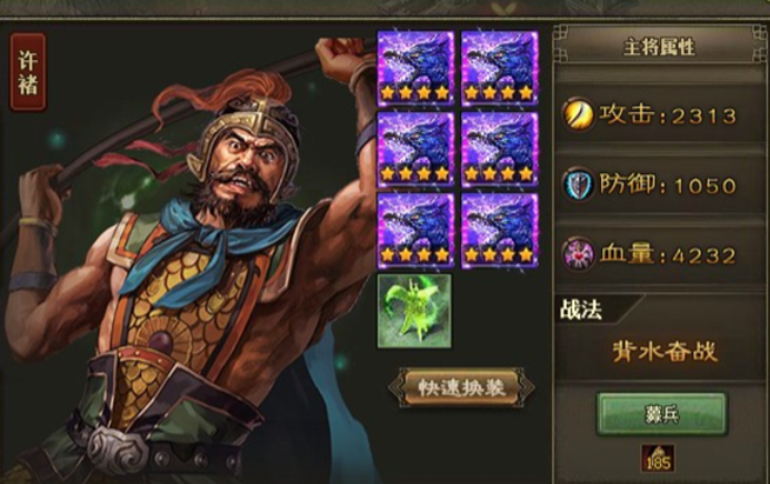 攻城掠地97副本如何过 攻城掠地97副本如何过